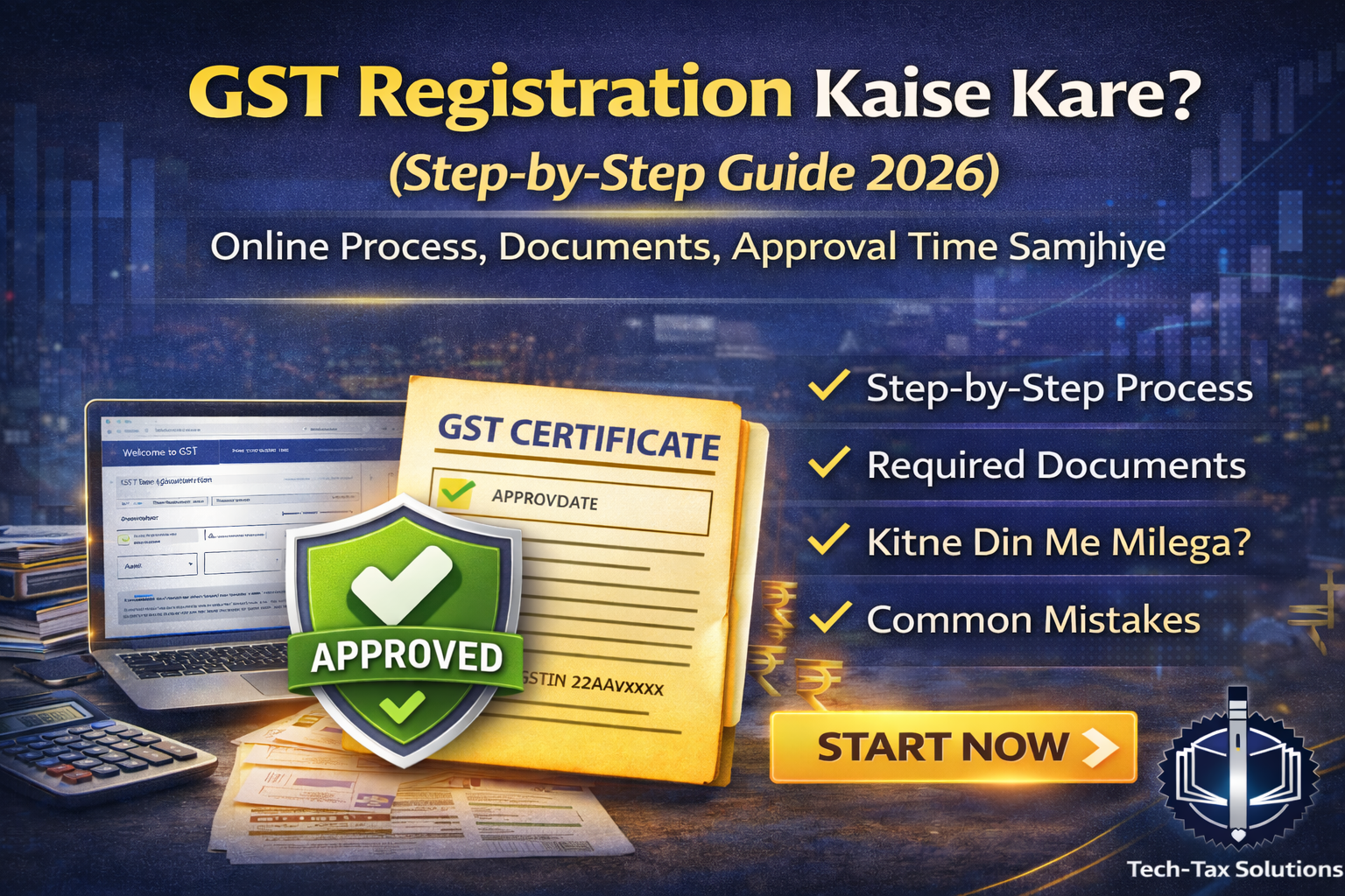 GST Registration Kaise Kare? (Step-by-Step Guide 2026)