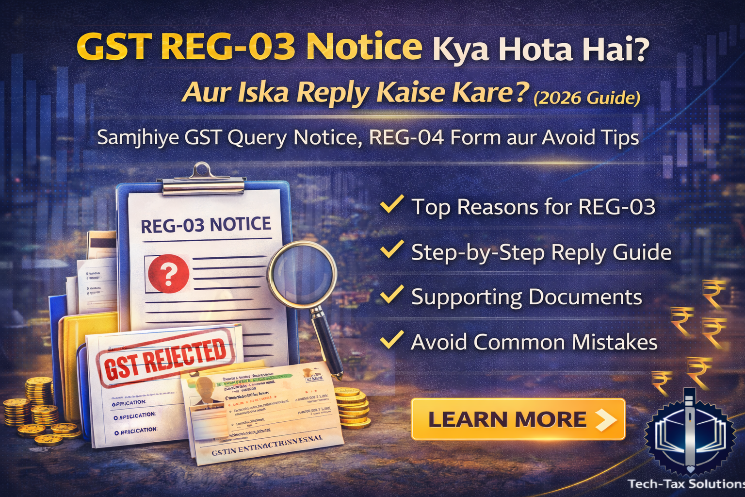 GST REG-03 Notice Kya Hota Hai? Aur Reply Kaise Kare? (Complete Guide)